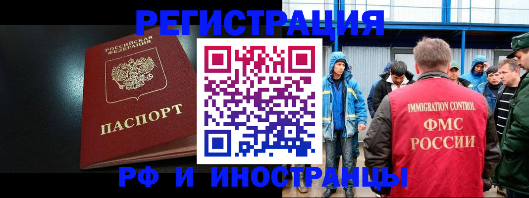 регистрация для дет. сада в Уварово