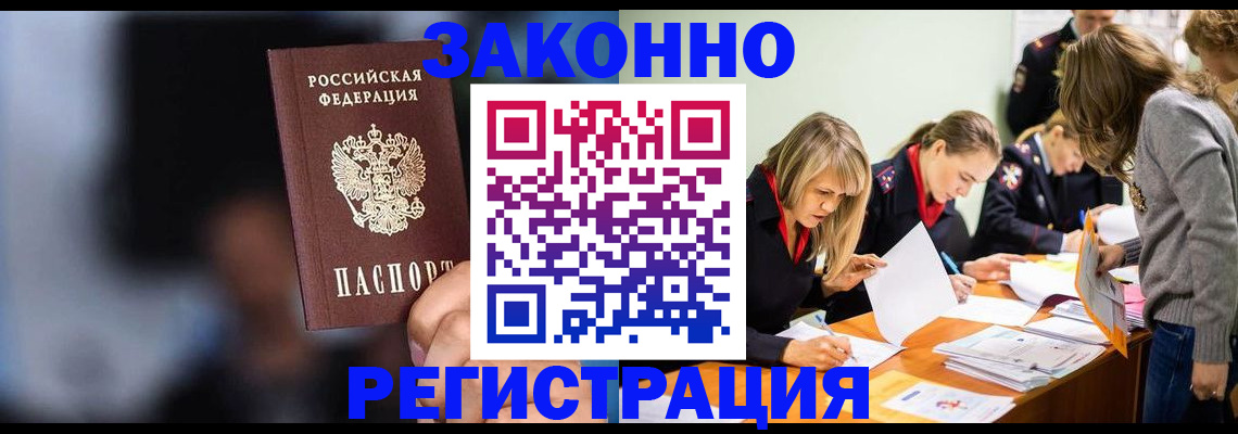 регистрация для школы в Уварово